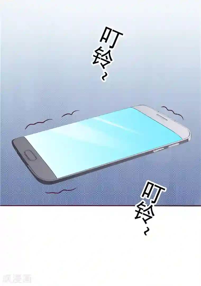 天才双宝：傲娇前妻抱回家第53话 搞错了？