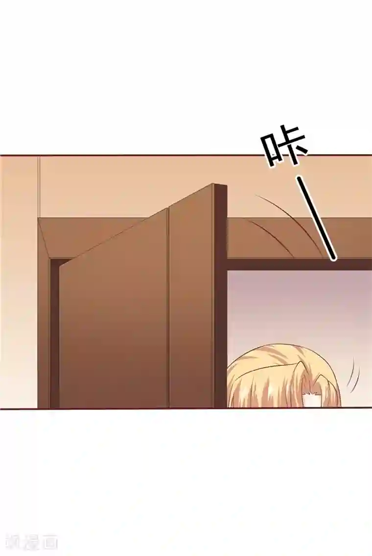 天才双宝：傲娇前妻抱回家第54话 好想和她在一起