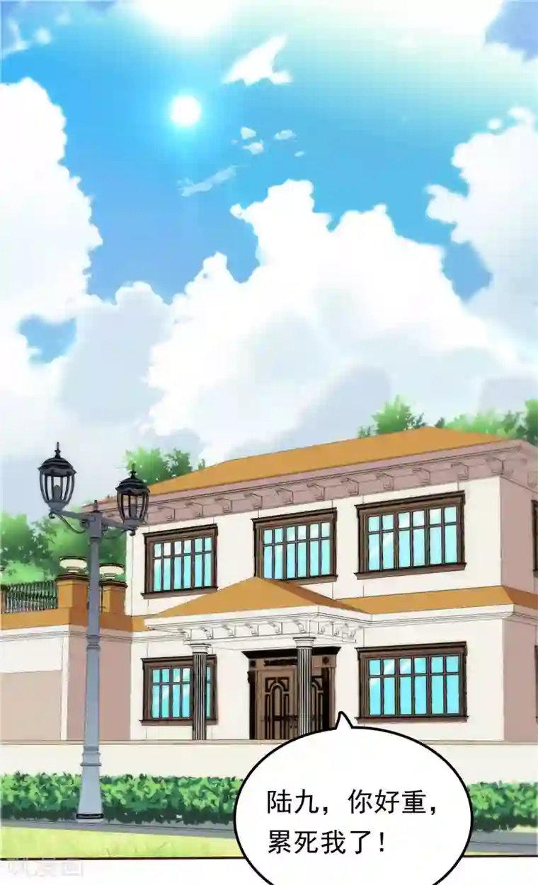 天才双宝：傲娇前妻抱回家第54话 好想和她在一起