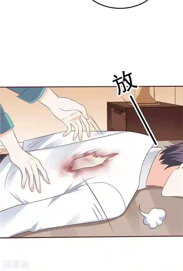 天才双宝：傲娇前妻抱回家第54话 好想和她在一起