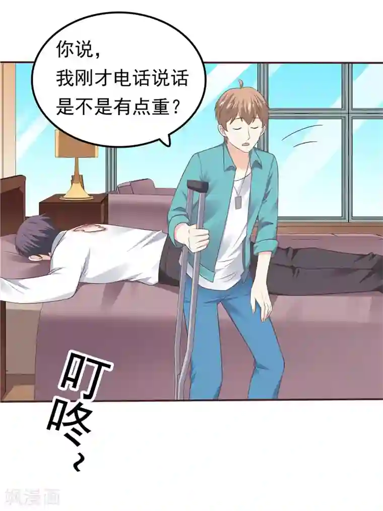 天才双宝：傲娇前妻抱回家第54话 好想和她在一起