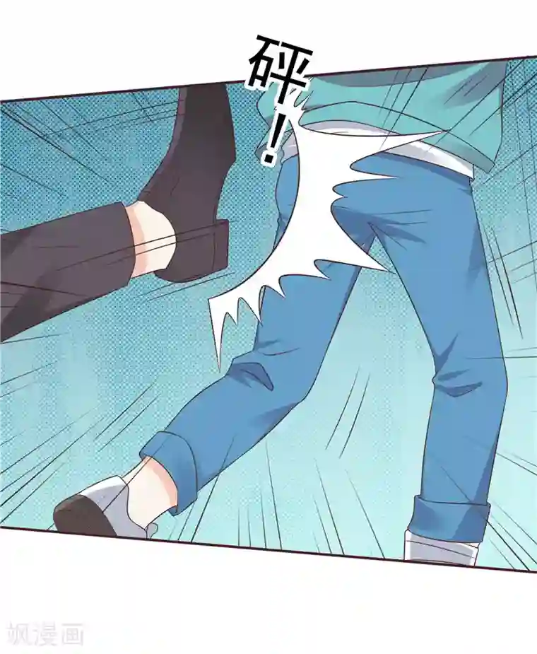 天才双宝：傲娇前妻抱回家第54话 好想和她在一起