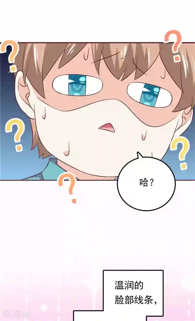 天才双宝：傲娇前妻抱回家第55话 他想吃你