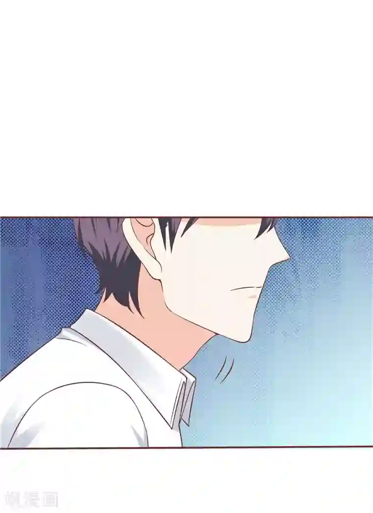 天才双宝：傲娇前妻抱回家第56话 不要勉强自己了