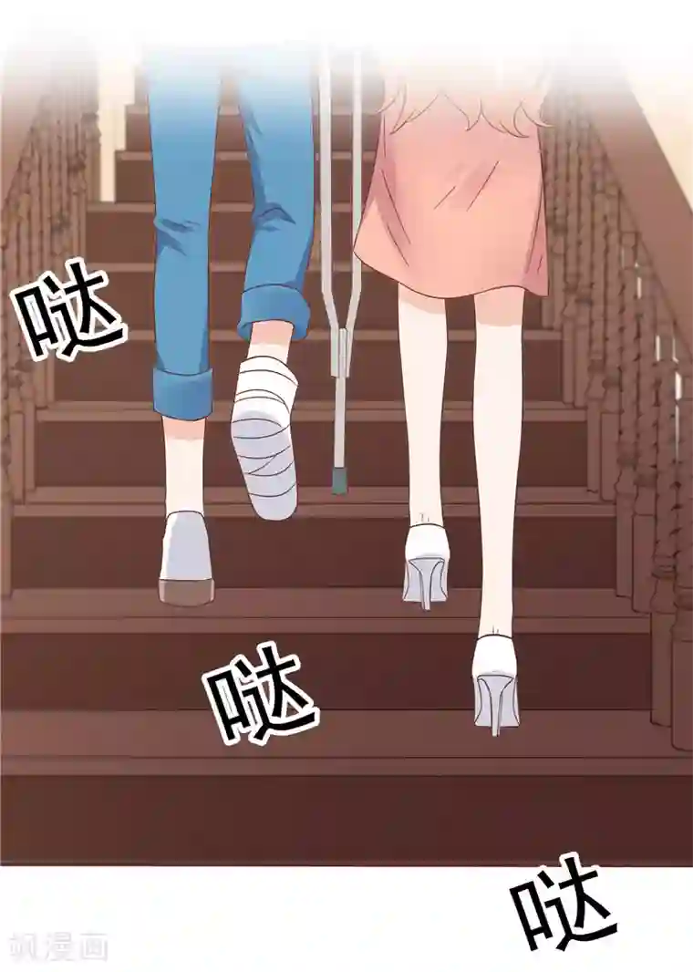 天才双宝：傲娇前妻抱回家第56话 不要勉强自己了