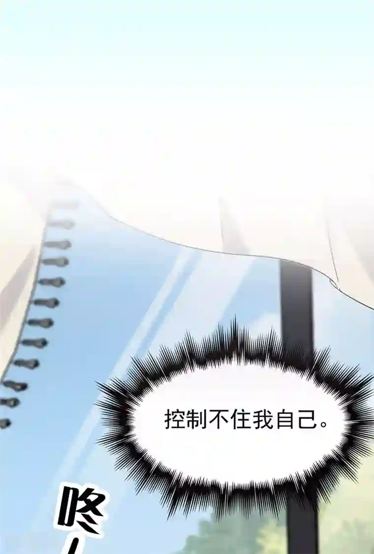 天才双宝：傲娇前妻抱回家预告