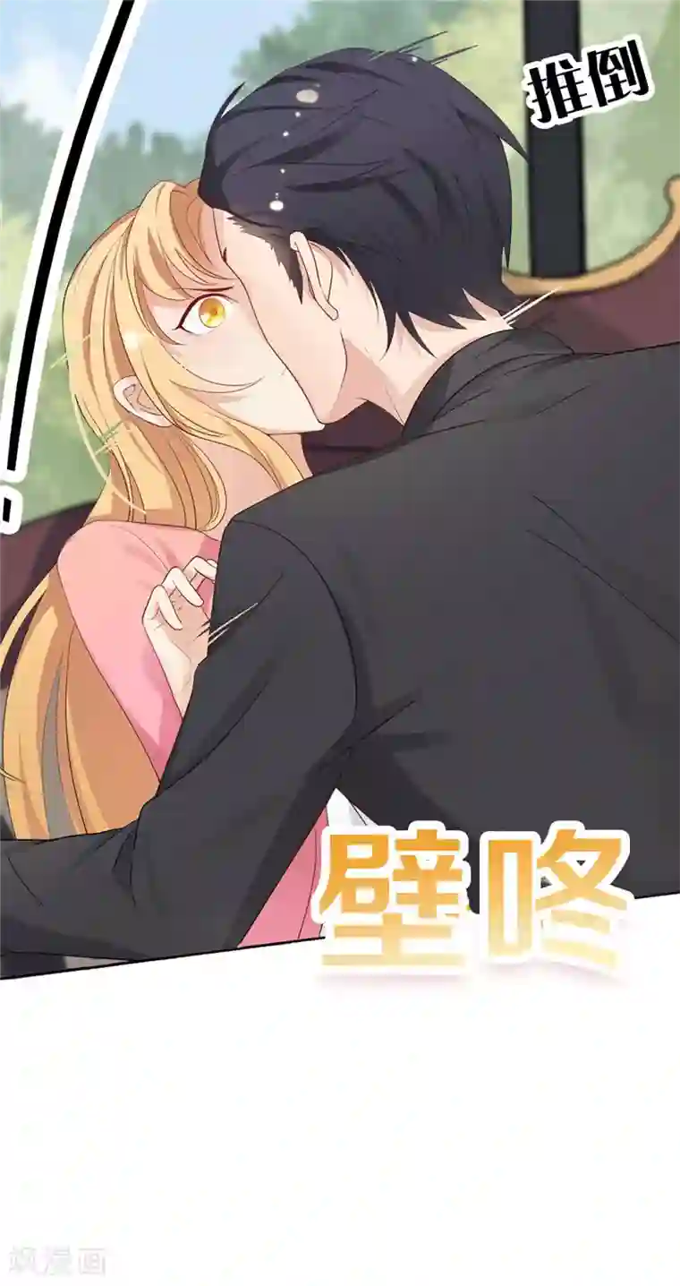 天才双宝：傲娇前妻抱回家预告