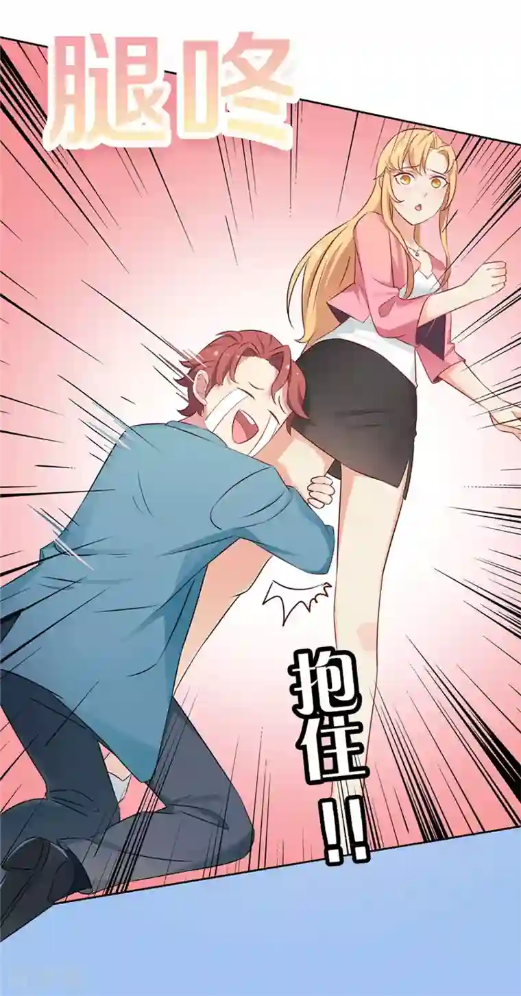 天才双宝：傲娇前妻抱回家预告