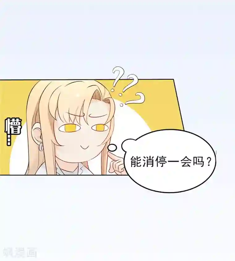 天才双宝：傲娇前妻抱回家预告