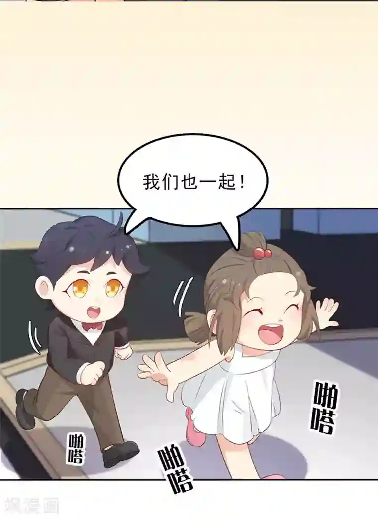 天才双宝：傲娇前妻抱回家预告