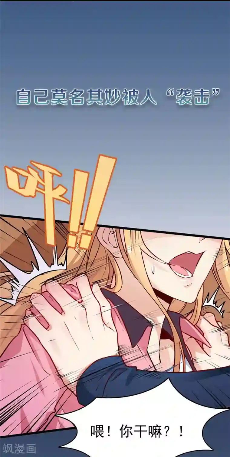 天才双宝：傲娇前妻抱回家预告