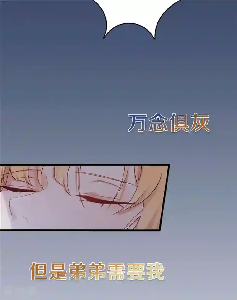 天才双宝：傲娇前妻抱回家预告