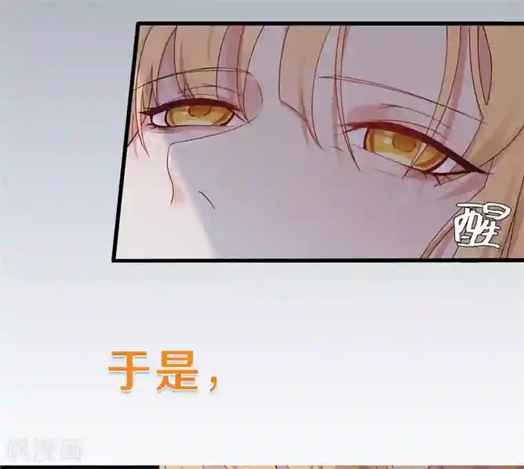 天才双宝：傲娇前妻抱回家预告