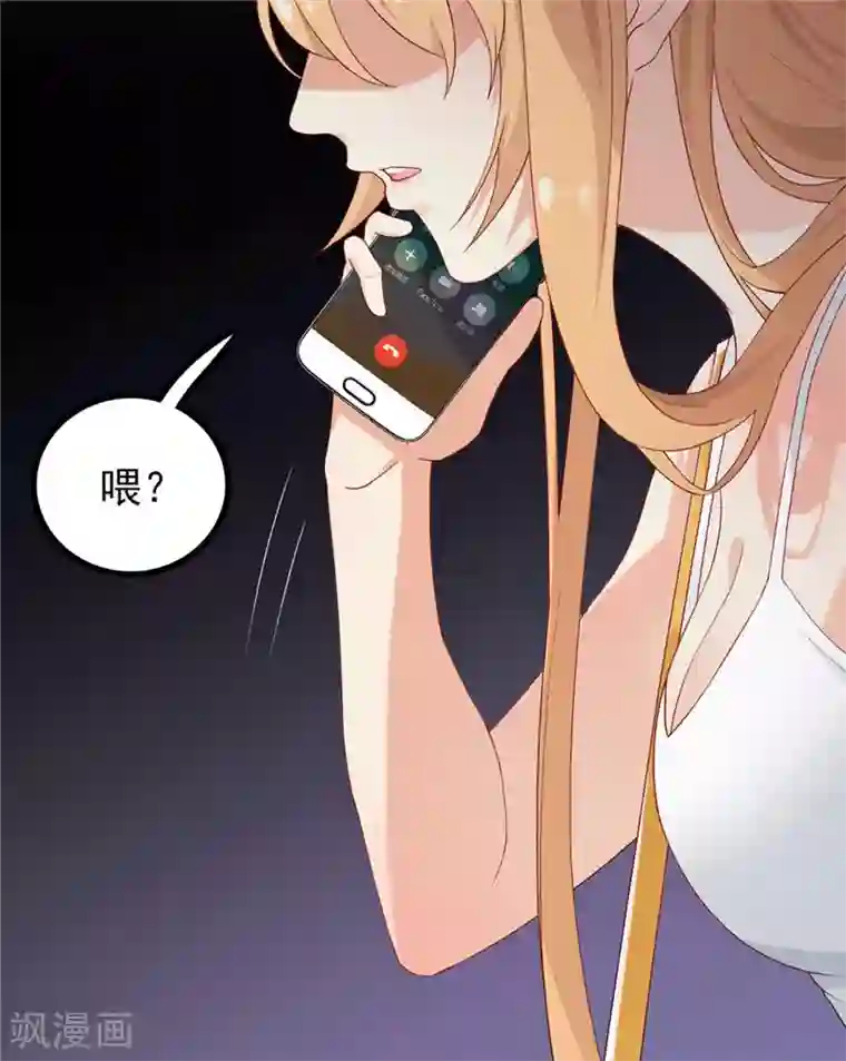 天才双宝：傲娇前妻抱回家预告