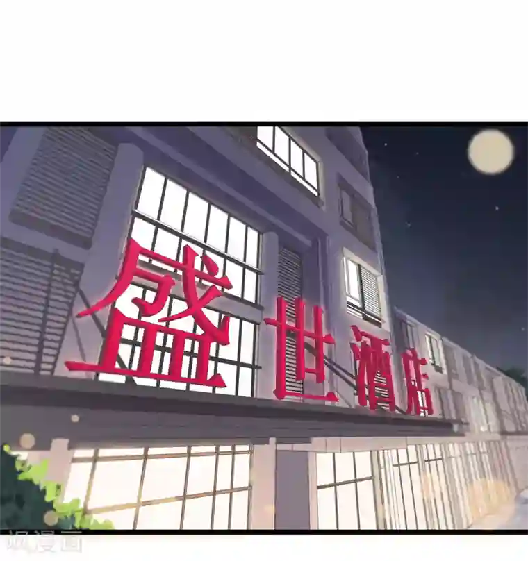 天才双宝：傲娇前妻抱回家第1话 痛不欲生