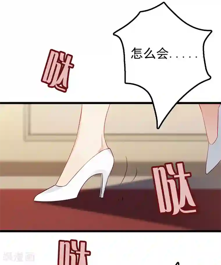 天才双宝：傲娇前妻抱回家第1话 痛不欲生