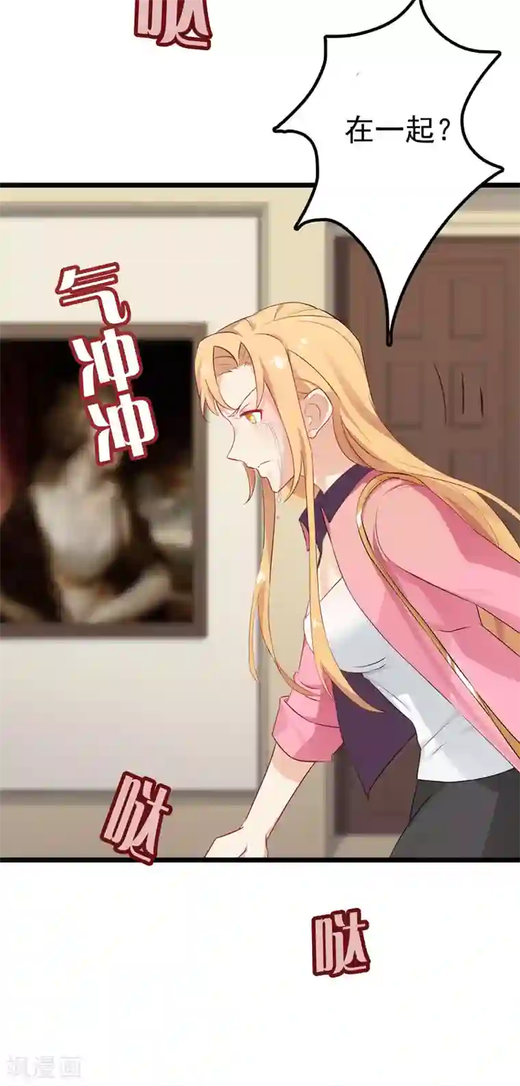天才双宝：傲娇前妻抱回家第1话 痛不欲生