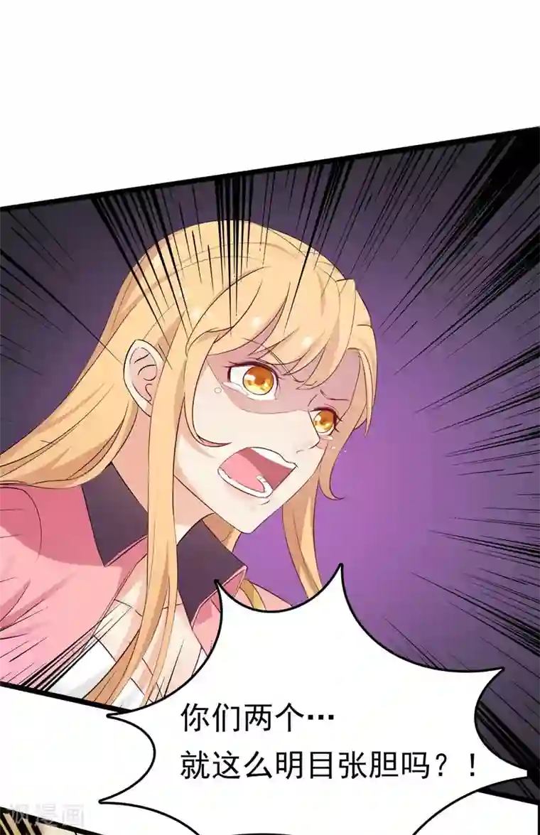 天才双宝：傲娇前妻抱回家第1话 痛不欲生