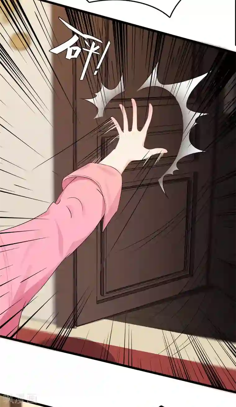 天才双宝：傲娇前妻抱回家第1话 痛不欲生