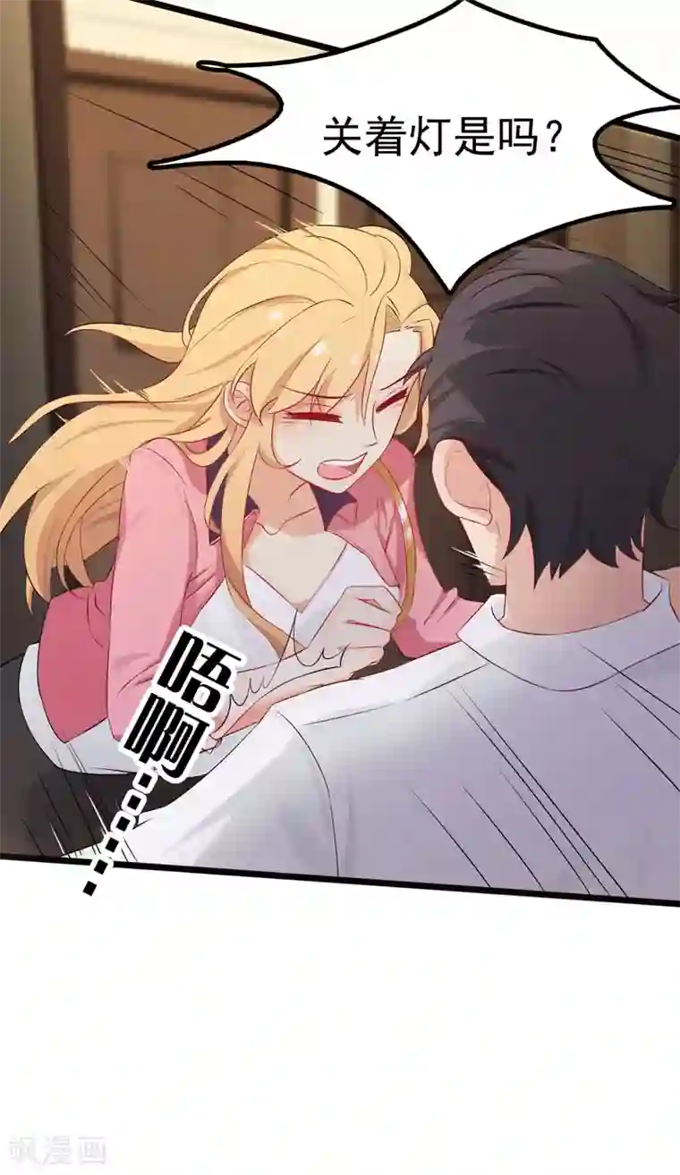 天才双宝：傲娇前妻抱回家第1话 痛不欲生