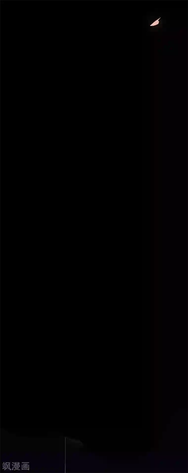 天才双宝：傲娇前妻抱回家第1话 痛不欲生