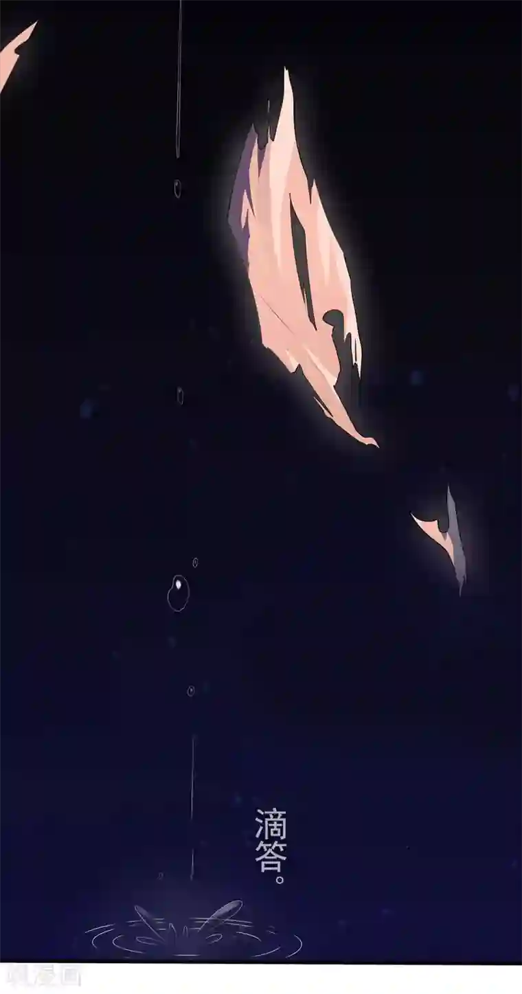 天才双宝：傲娇前妻抱回家第1话 痛不欲生