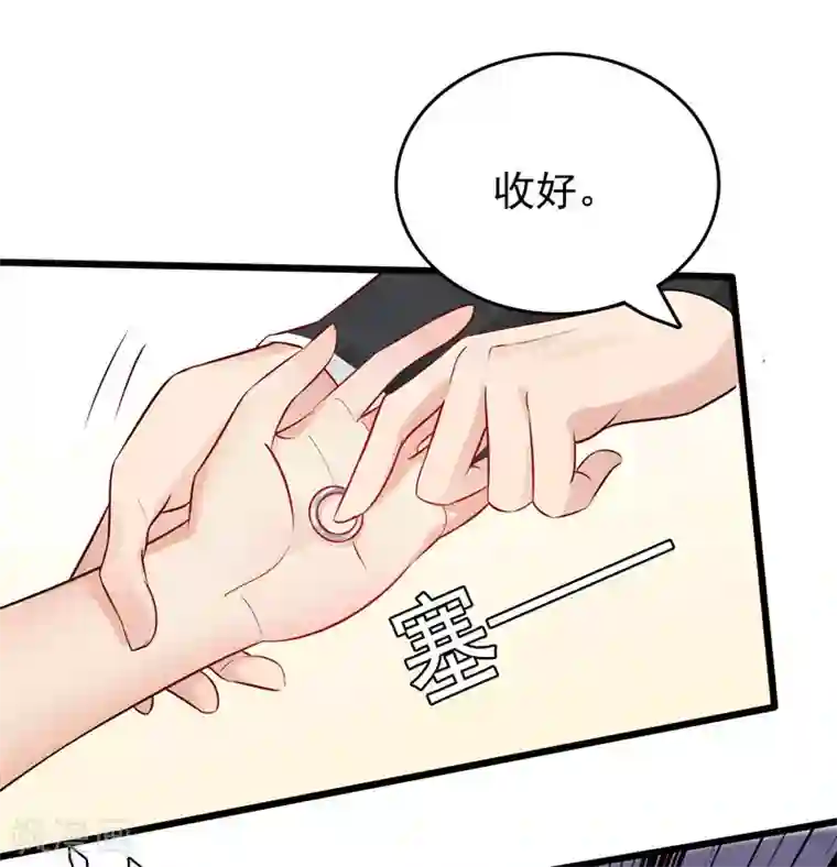 天才双宝：傲娇前妻抱回家第1话 痛不欲生