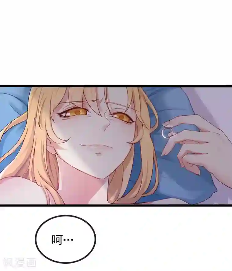 天才双宝：傲娇前妻抱回家第1话 痛不欲生