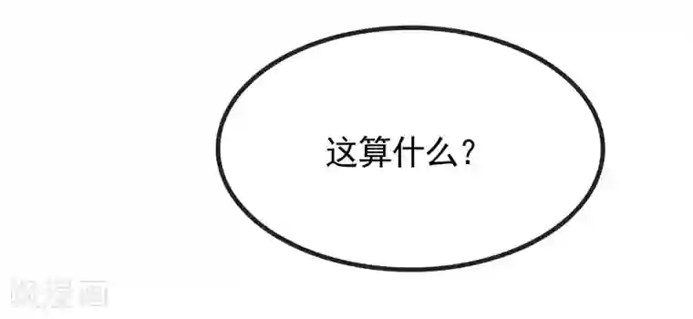 天才双宝：傲娇前妻抱回家第1话 痛不欲生