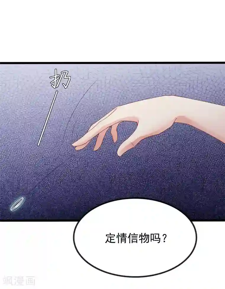 天才双宝：傲娇前妻抱回家第1话 痛不欲生