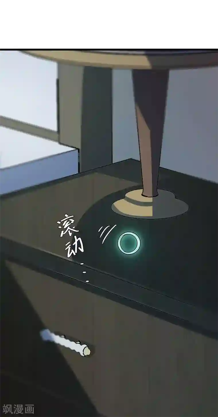 天才双宝：傲娇前妻抱回家第1话 痛不欲生