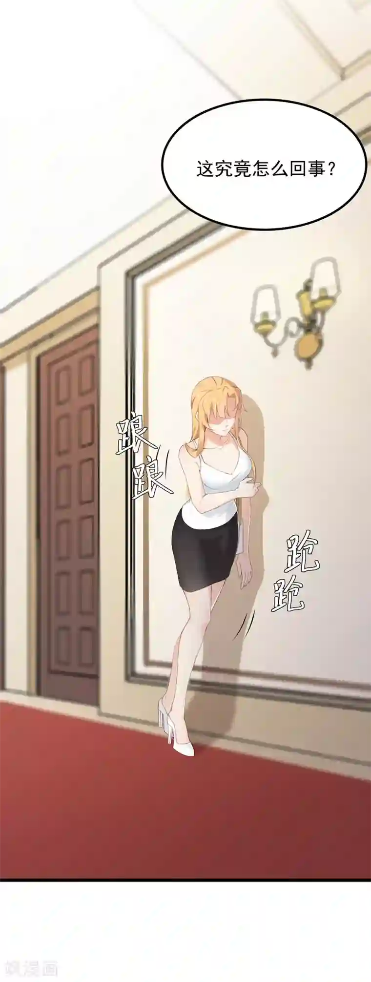 天才双宝：傲娇前妻抱回家第1话 痛不欲生