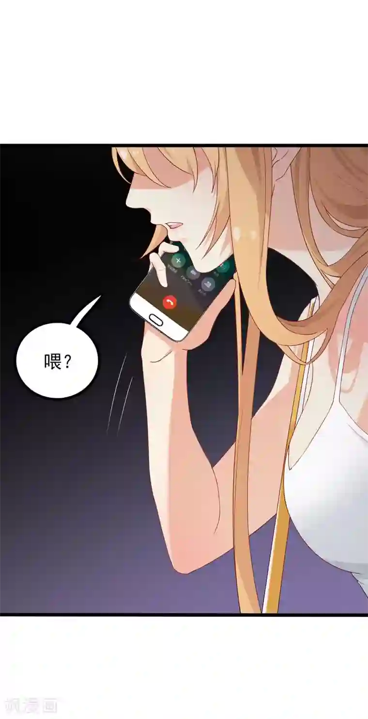 天才双宝：傲娇前妻抱回家第1话 痛不欲生