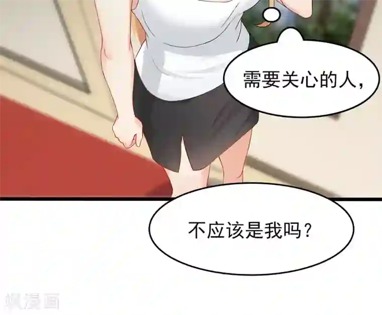 天才双宝：傲娇前妻抱回家第1话 痛不欲生