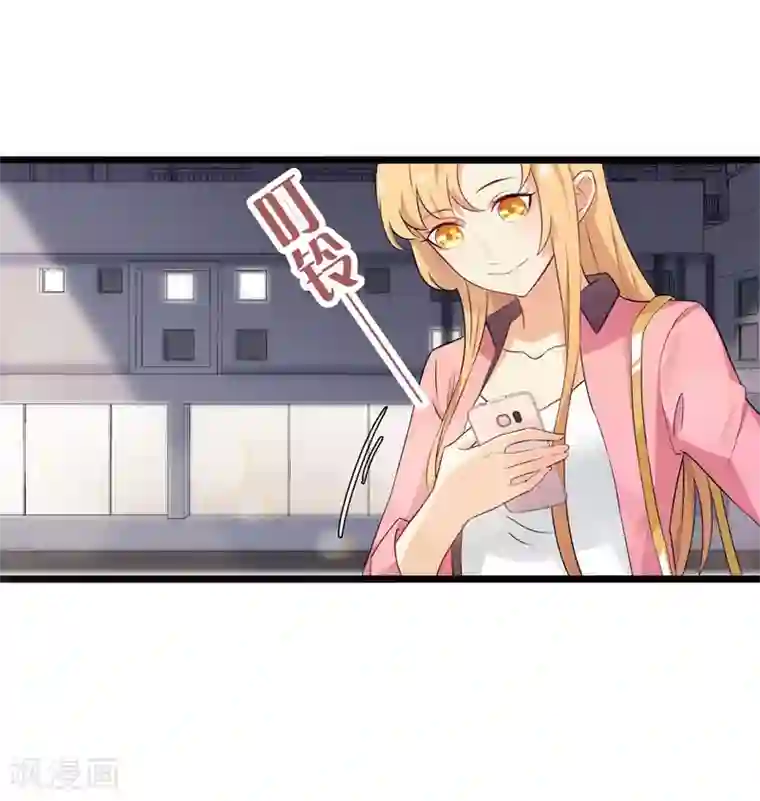 天才双宝：傲娇前妻抱回家第1话 痛不欲生