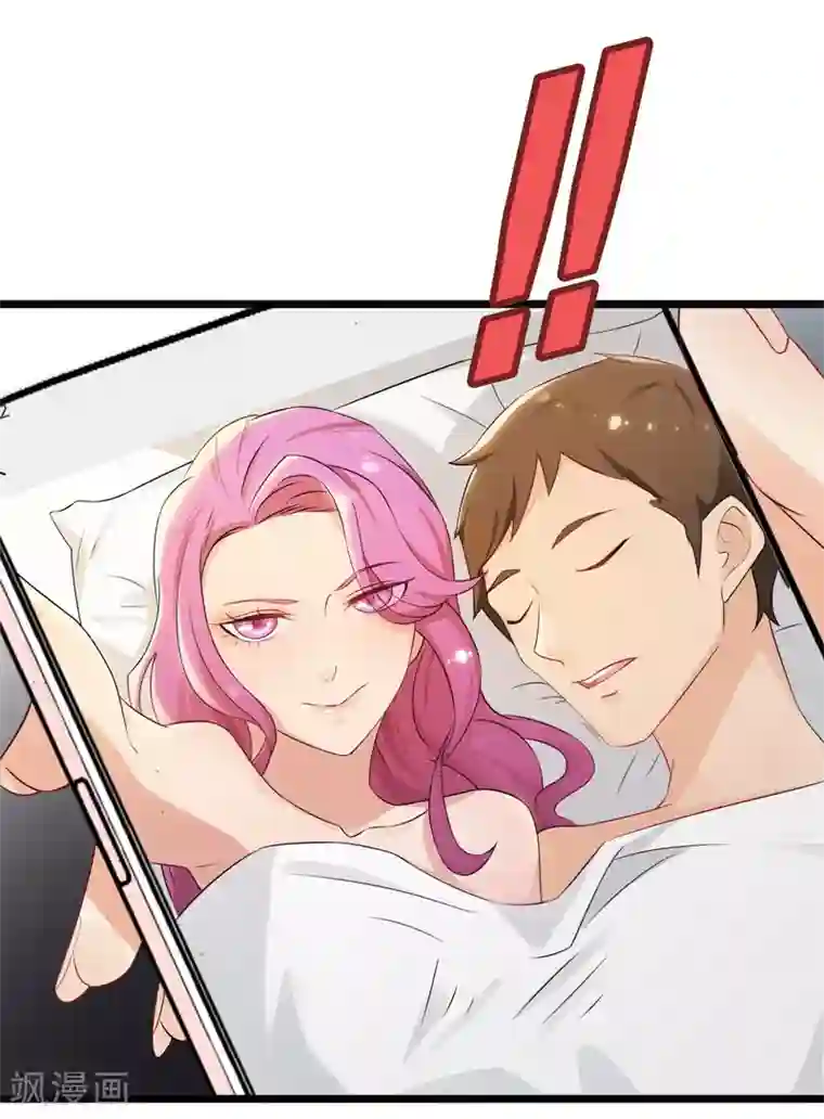 天才双宝：傲娇前妻抱回家第1话 痛不欲生