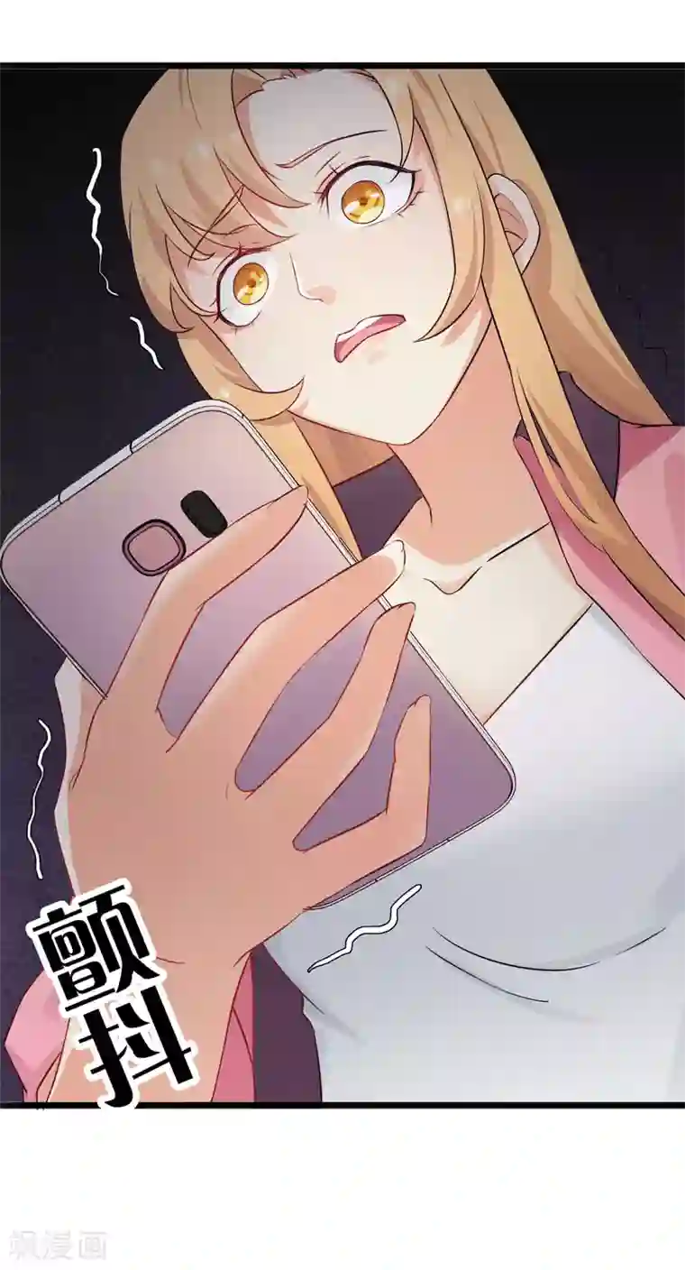 天才双宝：傲娇前妻抱回家第1话 痛不欲生