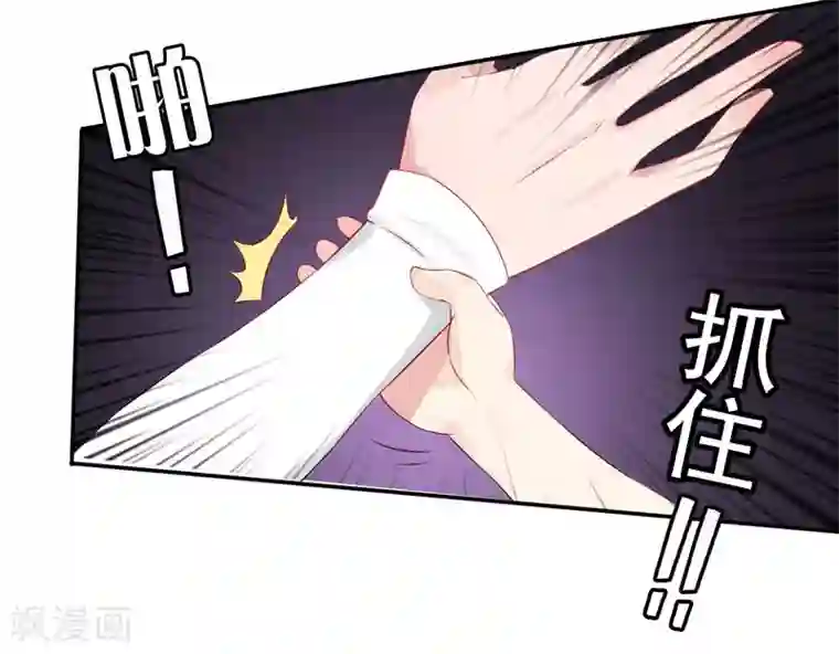 天才双宝：傲娇前妻抱回家第2话 匿名顶替