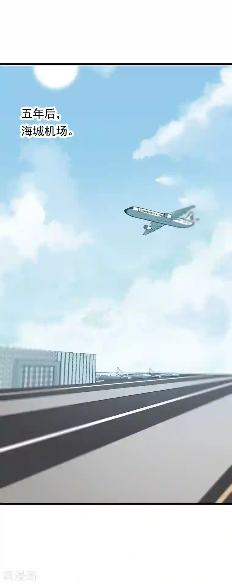 天才双宝：傲娇前妻抱回家第2话 匿名顶替