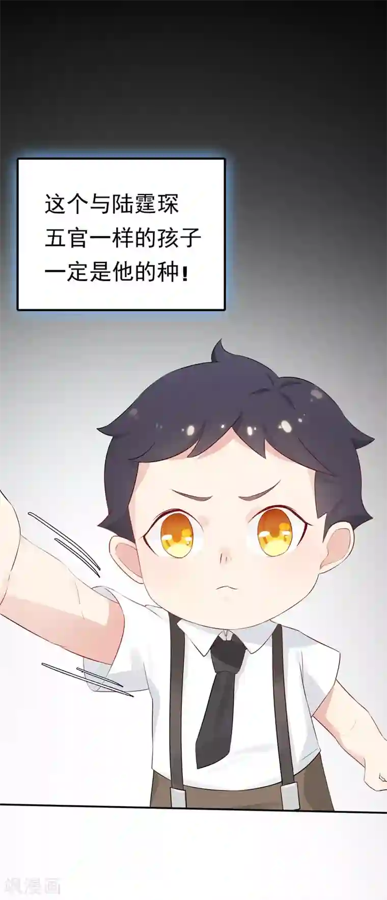 天才双宝：傲娇前妻抱回家第2话 匿名顶替