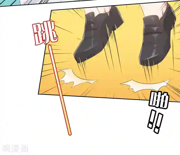 天才双宝：傲娇前妻抱回家第3话 再次相遇