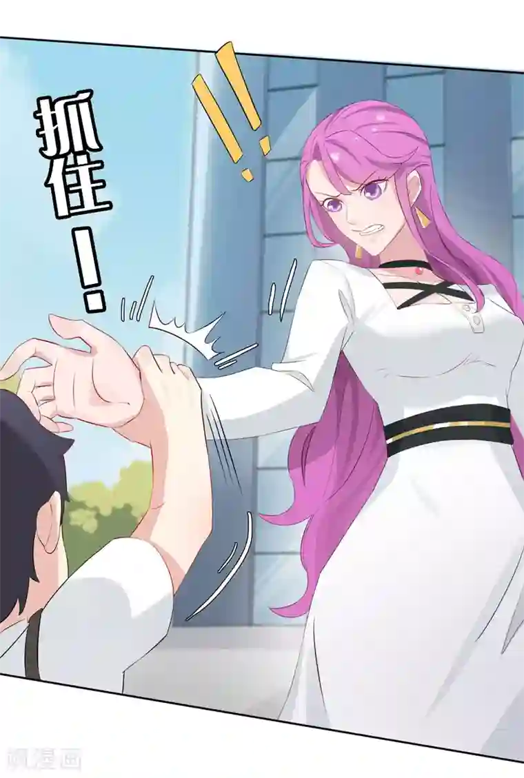 天才双宝：傲娇前妻抱回家第3话 再次相遇