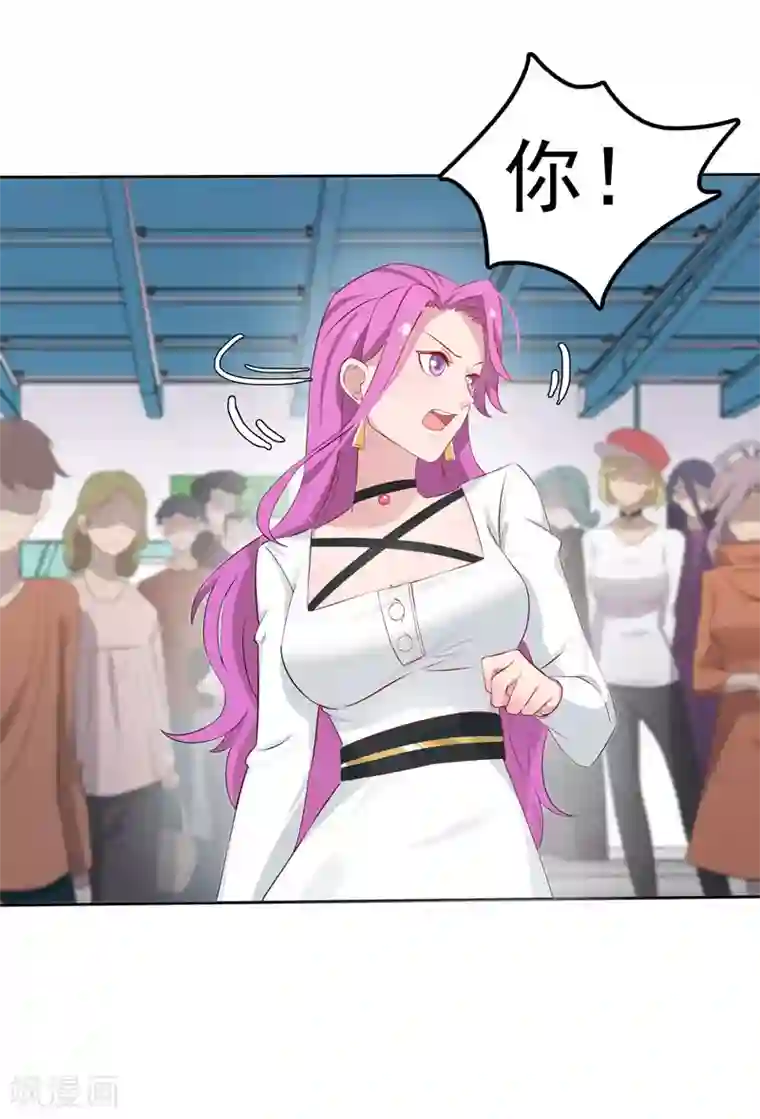 天才双宝：傲娇前妻抱回家第3话 再次相遇