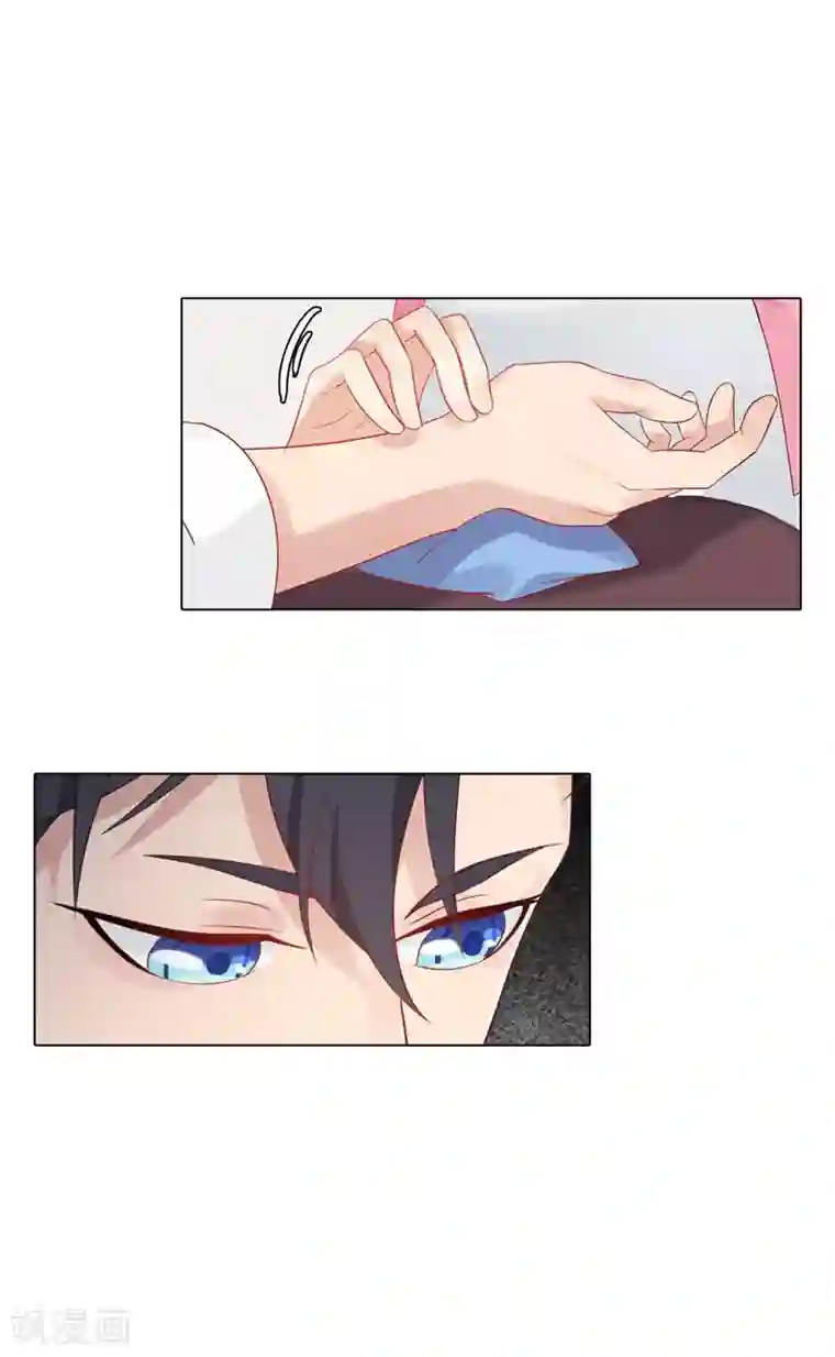 天才双宝：傲娇前妻抱回家第3话 再次相遇