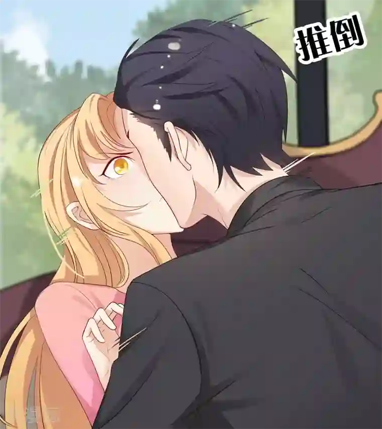 天才双宝：傲娇前妻抱回家第3话 再次相遇