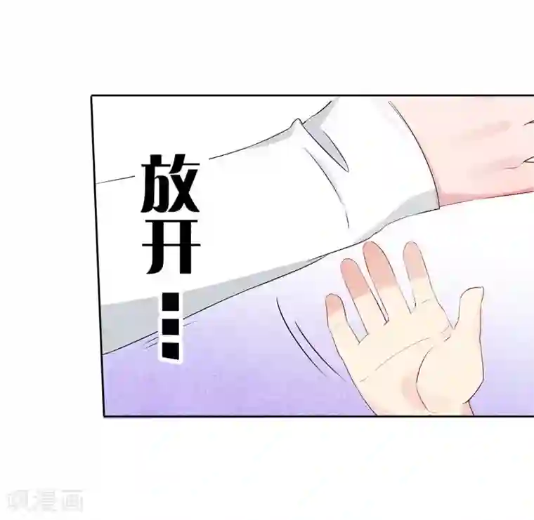 天才双宝：傲娇前妻抱回家第3话 再次相遇