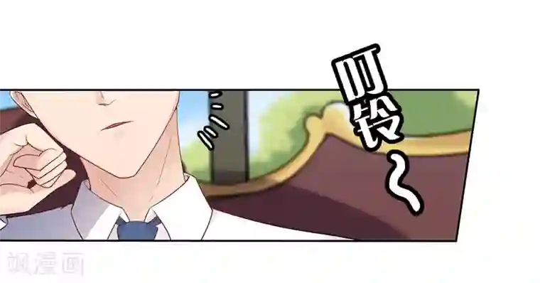 天才双宝：傲娇前妻抱回家第4话 50%爹地