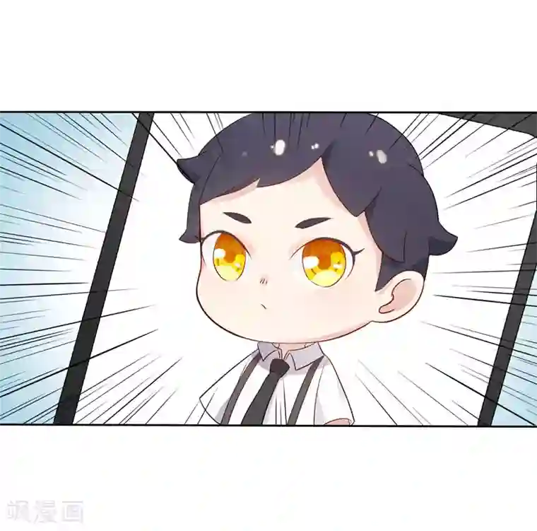 天才双宝：傲娇前妻抱回家第4话 50%爹地