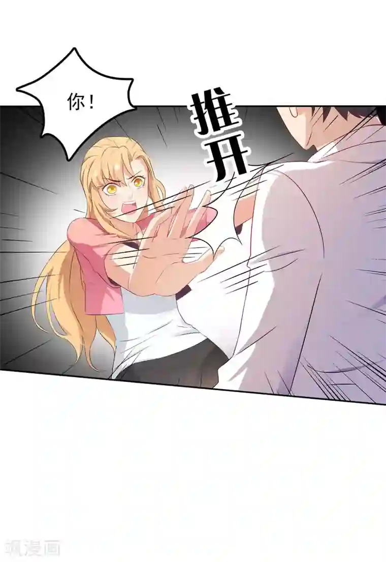 天才双宝：傲娇前妻抱回家第4话 50%爹地