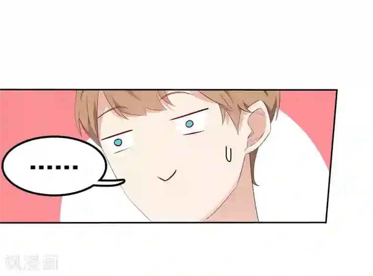 天才双宝：傲娇前妻抱回家第4话 50%爹地